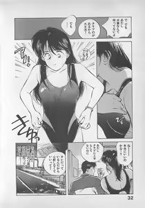 Page 34 of Aishitai - preview thumbnail