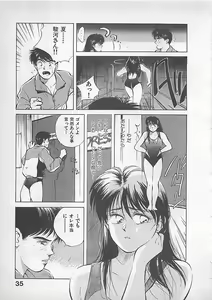 Page 37 of Aishitai - preview thumbnail