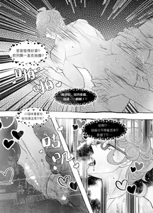 Page 12 of Bowknot - preview thumbnail