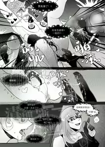 Page 8 of Bowknot - preview thumbnail
