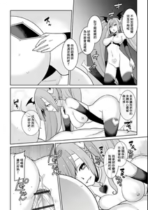 Page 20 of Yumekawa Mahou Shoujo Yumerun Ch. 4 - preview thumbnail