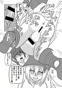 Page 11 of Hae teru Black Magician Girl ni okasa reru hon - preview thumbnail