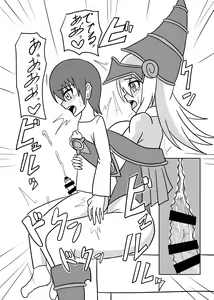 Page 14 of Hae teru Black Magician Girl ni okasa reru hon - preview thumbnail