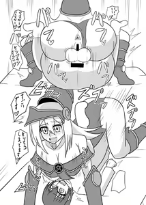 Page 10 of Hae teru Black Magician Girl ni okasa reru hon - preview thumbnail