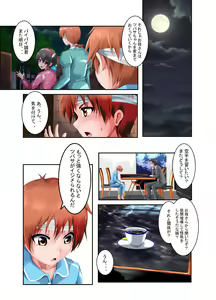 Page 11 of Netorareta Natsu - preview thumbnail