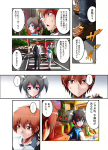 Page 14 of Netorareta Natsu - preview thumbnail