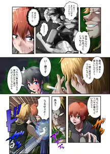 Page 19 of Netorareta Natsu - preview thumbnail