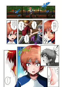 Page 27 of Netorareta Natsu - preview thumbnail