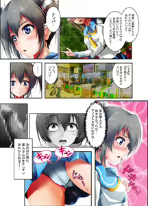 Page 57 of Netorareta Natsu - preview thumbnail