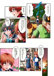 Page 10 of Netorareta Natsu - preview thumbnail
