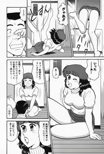 Page 126 of Hi.mi.tsu no Hokenshitsu - The secret nurse's office - preview thumbnail