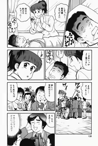 Page 138 of Hi.mi.tsu no Hokenshitsu - The secret nurse's office - preview thumbnail