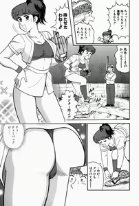 Page 169 of Hi.mi.tsu no Hokenshitsu - The secret nurse's office - preview thumbnail