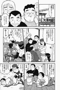 Page 189 of Hi.mi.tsu no Hokenshitsu - The secret nurse's office - preview thumbnail
