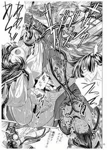 Page 17 of ~Mizube~ - preview thumbnail