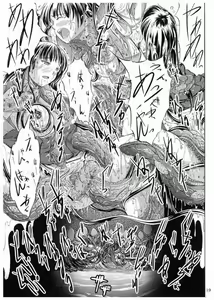 Page 21 of ~Mizube~ - preview thumbnail