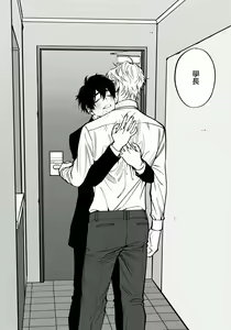 Page 129 of Shitto wa Ai wo Kumoraseru | 嫉妒让爱蒙上阴翳 Ch. 1-7 + 番外 + 特典 - preview thumbnail