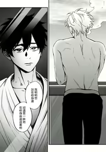 Page 148 of Shitto wa Ai wo Kumoraseru | 嫉妒让爱蒙上阴翳 Ch. 1-7 + 番外 + 特典 - preview thumbnail