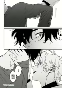 Page 157 of Shitto wa Ai wo Kumoraseru | 嫉妒让爱蒙上阴翳 Ch. 1-7 + 番外 + 特典 - preview thumbnail