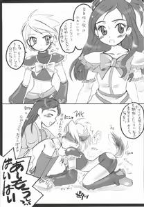 Page 22 of Bucchake CURE BLACK - preview thumbnail