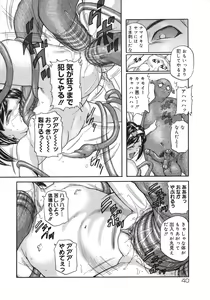 Page 40 of Majokko Eri-chan - preview thumbnail