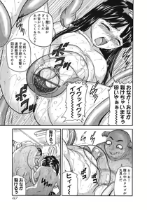 Page 47 of Majokko Eri-chan - preview thumbnail