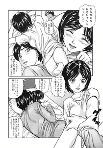 Page 96 of Majokko Eri-chan - preview thumbnail