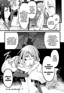 Page 133 of Wisteria no Senki ~Ryoujoku Ochi Suru Henshin Heroine-tachi~ - preview thumbnail