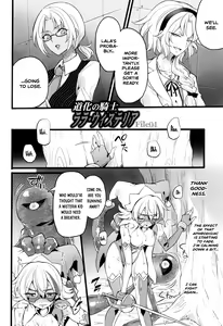 Page 186 of Wisteria no Senki ~Ryoujoku Ochi Suru Henshin Heroine-tachi~ - preview thumbnail