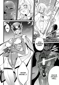 Page 218 of Wisteria no Senki ~Ryoujoku Ochi Suru Henshin Heroine-tachi~ - preview thumbnail