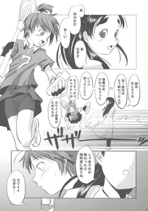 Page 4 of Chinpo Hayasu no Akita yo - preview thumbnail
