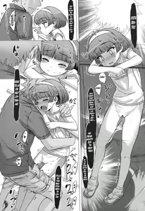 Page 15 of Renshuu. - preview thumbnail