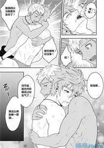 Page 27 of Over Grip - preview thumbnail