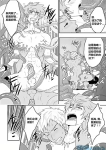Page 46 of Over Grip - preview thumbnail