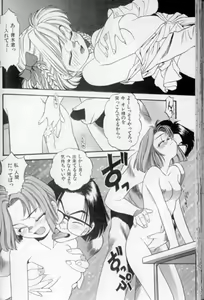 Page 155 of Shoujo Gensou Ayashi no Nishikie - preview thumbnail