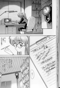 Page 27 of Shoujo Gensou Ayashi no Nishikie - preview thumbnail