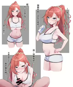 Page 10 of 口内射精しないと死ぬ病気に掛かったＰ& 授乳手コキしてもらわないと死ぬ病気に掛かったＰ | P得了不口内射精/哺乳手交就会死的病 - preview thumbnail