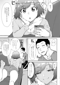 Page 107 of Nikushokukei Joshi no Onedari Zecchou Sex - Carnivorous Girl Begging for Climax Sex - preview thumbnail