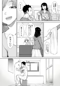 Page 108 of Nikushokukei Joshi no Onedari Zecchou Sex - Carnivorous Girl Begging for Climax Sex - preview thumbnail