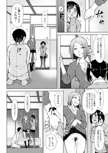 Page 128 of Nikushokukei Joshi no Onedari Zecchou Sex - Carnivorous Girl Begging for Climax Sex - preview thumbnail