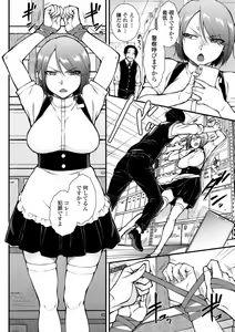 Page 146 of Nikushokukei Joshi no Onedari Zecchou Sex - Carnivorous Girl Begging for Climax Sex - preview thumbnail