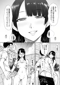 Page 16 of Nikushokukei Joshi no Onedari Zecchou Sex - Carnivorous Girl Begging for Climax Sex - preview thumbnail