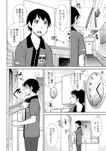 Page 162 of Nikushokukei Joshi no Onedari Zecchou Sex - Carnivorous Girl Begging for Climax Sex - preview thumbnail