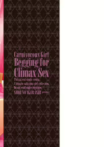 Page 195 of Nikushokukei Joshi no Onedari Zecchou Sex - Carnivorous Girl Begging for Climax Sex - preview thumbnail