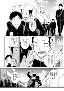Page 26 of Nikushokukei Joshi no Onedari Zecchou Sex - Carnivorous Girl Begging for Climax Sex - preview thumbnail