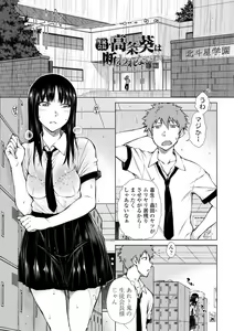Page 45 of Nikushokukei Joshi no Onedari Zecchou Sex - Carnivorous Girl Begging for Climax Sex - preview thumbnail