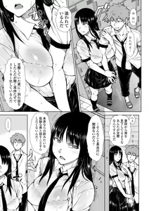 Page 47 of Nikushokukei Joshi no Onedari Zecchou Sex - Carnivorous Girl Begging for Climax Sex - preview thumbnail