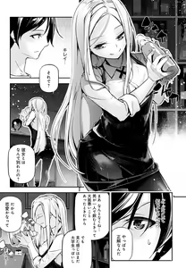 Page 156 of Gohoubi Nama Cream. - preview thumbnail