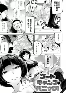 Page 178 of Gohoubi Nama Cream. - preview thumbnail