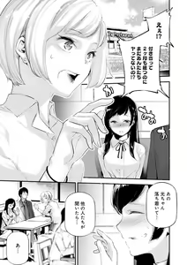 Page 8 of Gohoubi Nama Cream. - preview thumbnail